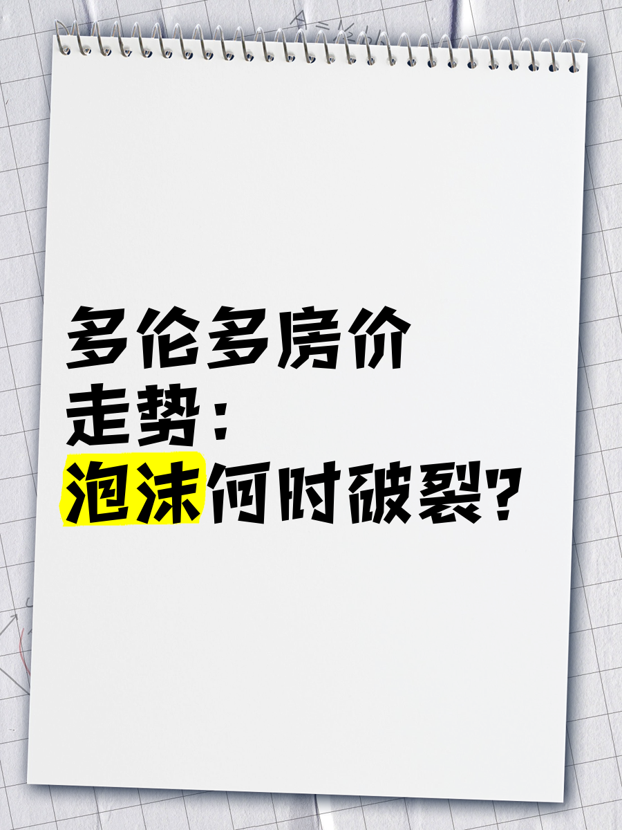 关于疑似“泡沫破裂”？转会市场的冷思考的信息